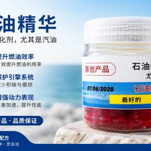 🌊Antarctic Kirll Oil Capsules_60 Pcs Capsul